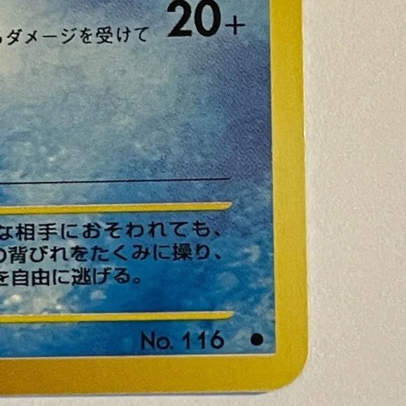 Pokemon Pocket Monsters Neo Genesis Horsea card - Picture 5 of 16